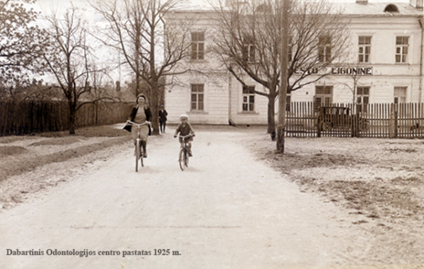 Archyvinė Šiaulių žydų ligoninės (pastatyta 1898 m.) nuotrauka